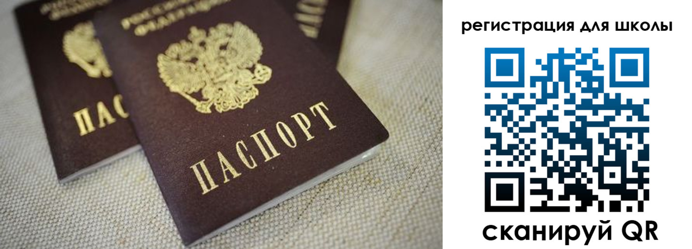 прописка в квартире в Рыльске