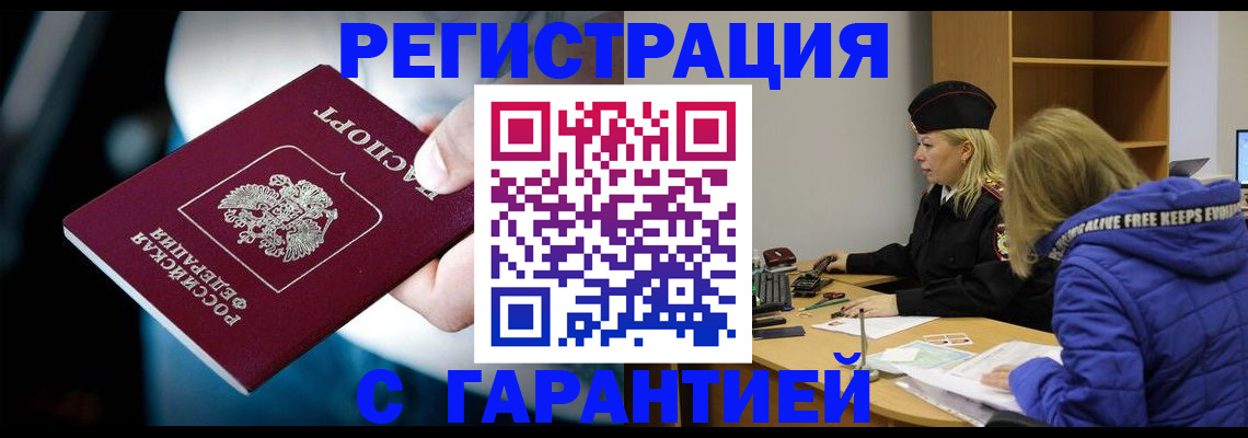 регистрация для школы в Рыльске